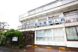病院　菊池産婦人科（病院）まで23m