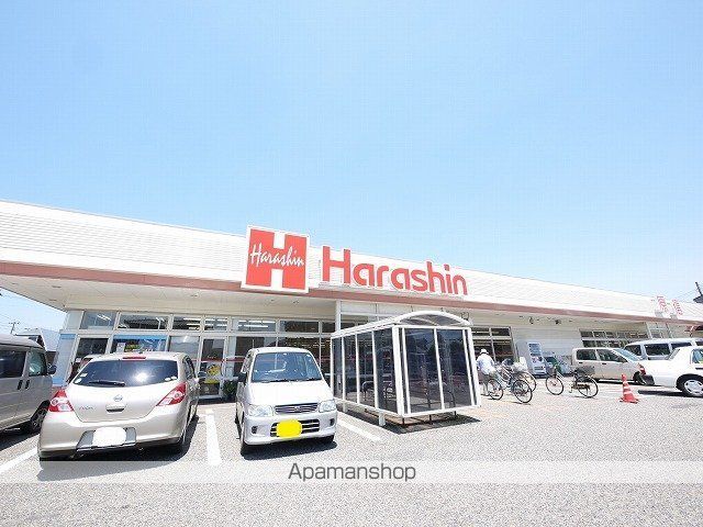 スーパー　原信内野店（スーパー）まで305m