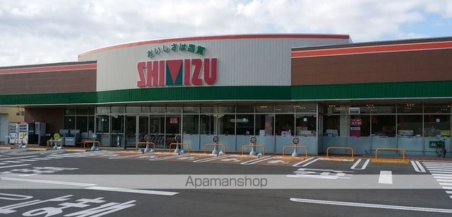 スーパー　清水フードセンター西内野店（スーパー）まで856m