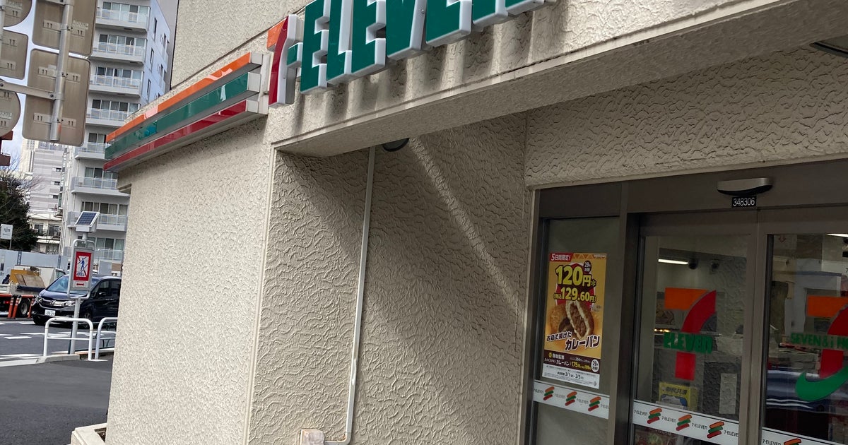 コンビニ　セブンイレブン北参道駅前店（コンビニ）まで392m