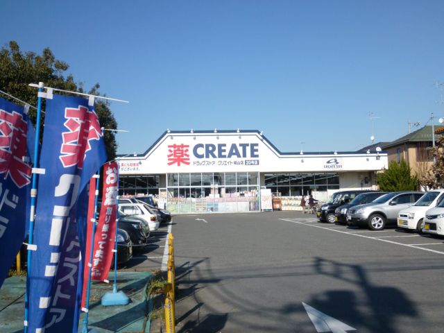 その他　クリエイトＳ・Ｄ（その他）まで340m