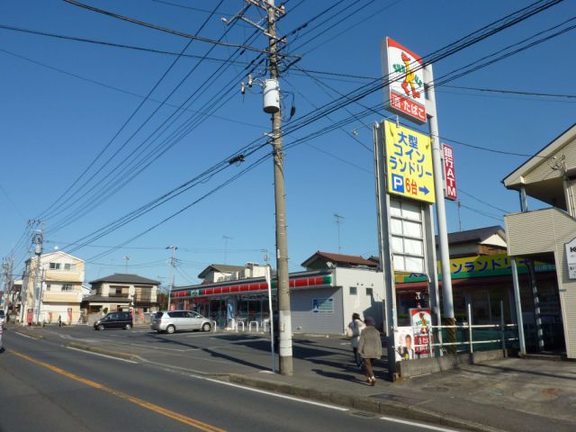 その他　サンクス（その他）まで520m