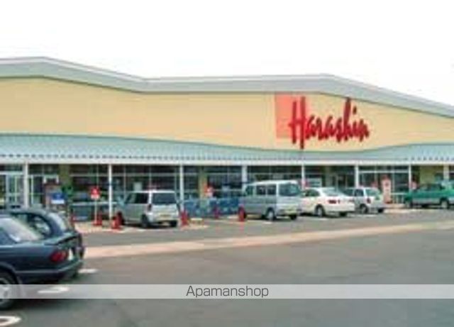 スーパー　原信　四ケ所店（スーパー）まで230m
