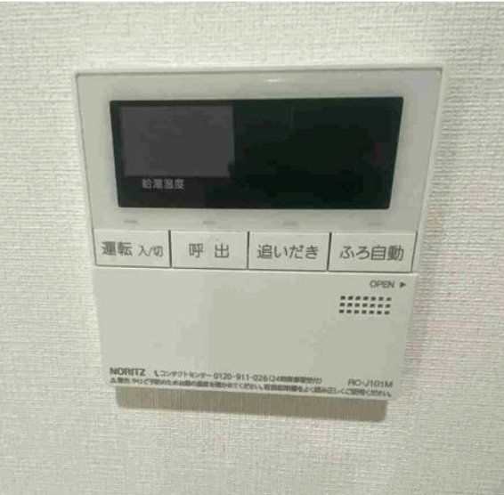 その他設備　設備
