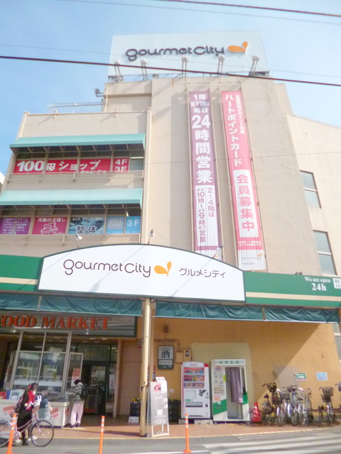 その他　ダイエー西八王子店（その他）まで939m