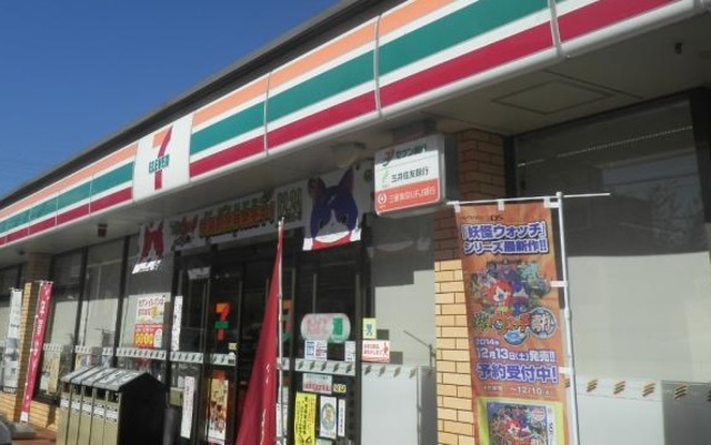 コンビニ　セブンイレブン八王子富士森公園北店（コンビニ）まで434m