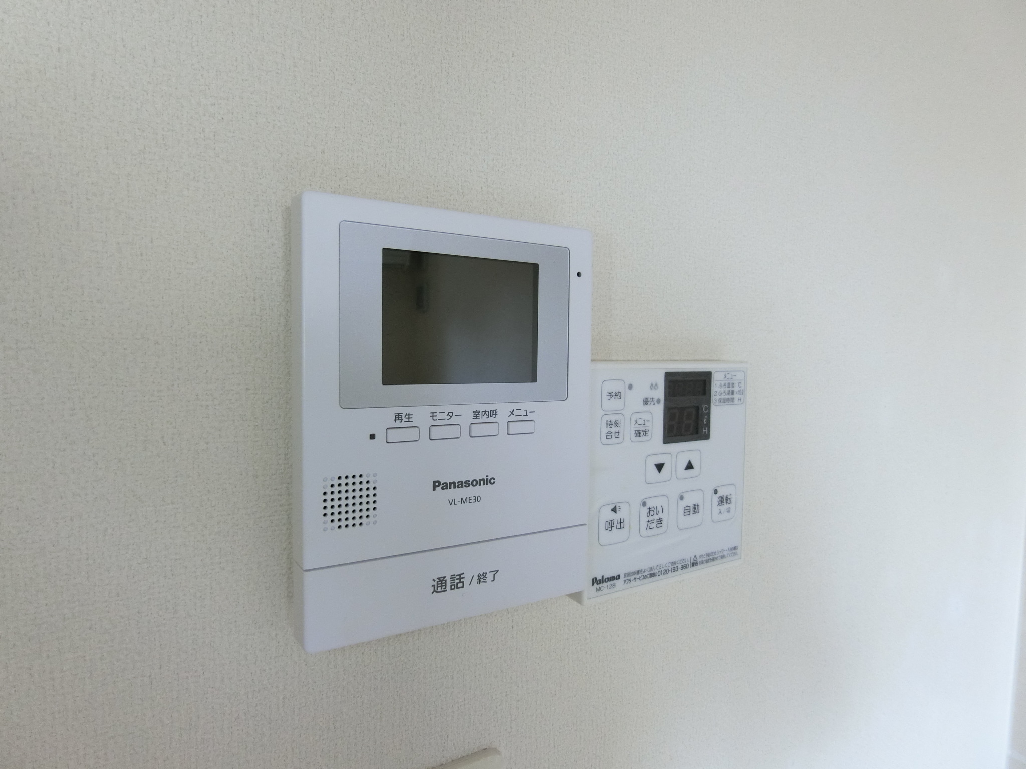 セキュリティ　モニターホン