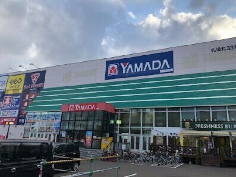 ホームセンター　ヤマダデンキテックランド札幌北33条店（ホームセンター）まで1370m