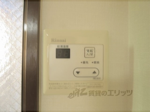 その他設備　給湯器リモコン
