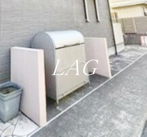 その他共有部分　共用ゴミ捨て場です。