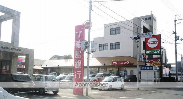 スーパー　キョーエイ鮎喰店（スーパー）まで650m