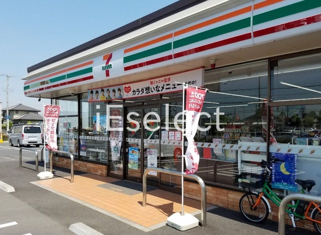 コンビニ　セブンイレブン市原平成通り店（コンビニ）まで260m
