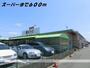 スーパー　ピアゴ（スーパー）まで600m