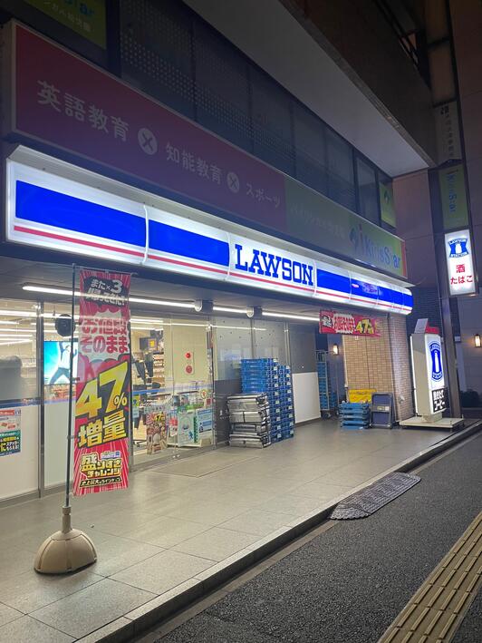 コンビニ　ローソン四谷左門町店（コンビニ）まで293m