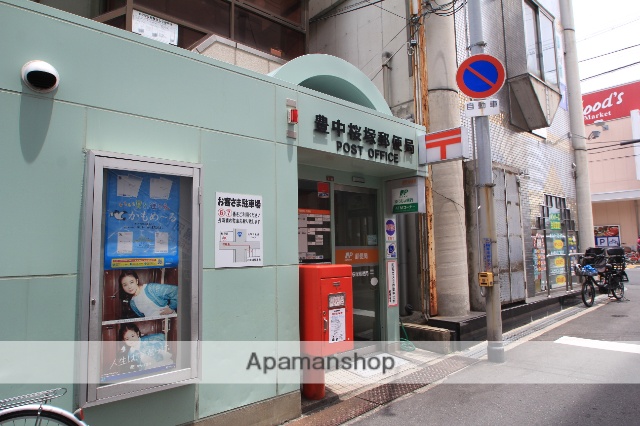 郵便局　豊中桜塚郵便局（郵便局）まで303m
