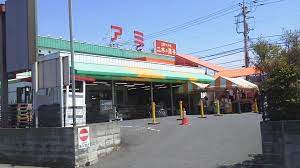 スーパー　フードセンター新柏店（スーパー）まで454m
