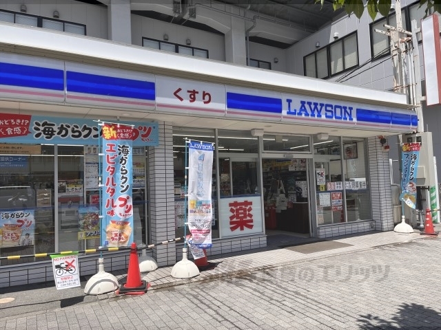 コンビニ　ローソン京都駅八条口店（コンビニ）まで500m