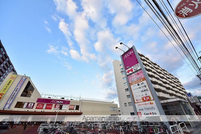 ショッピングセンター　イオン東札幌店（ショッピングセンター）まで700m