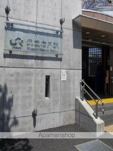その他　武蔵増戸駅（その他）まで860m