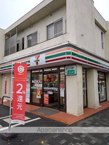 コンビニ　セブンイレブンあきる野山田店（コンビニ）まで270m