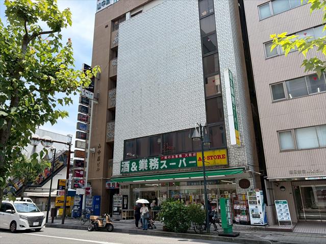 スーパー　業務スーパー本厚木店（スーパー）まで415m