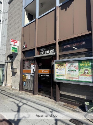 郵便局　東住吉北田辺郵便局（郵便局）まで252m
