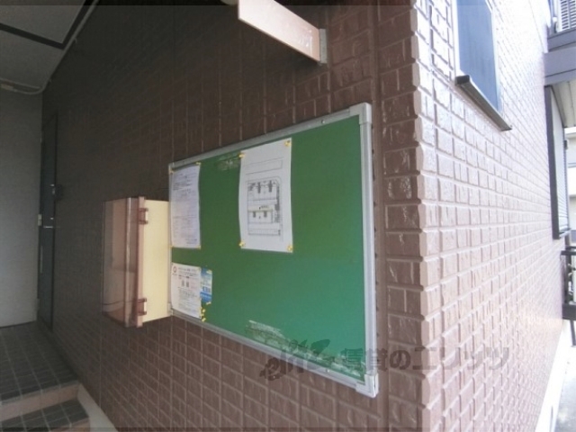 その他　掲示板