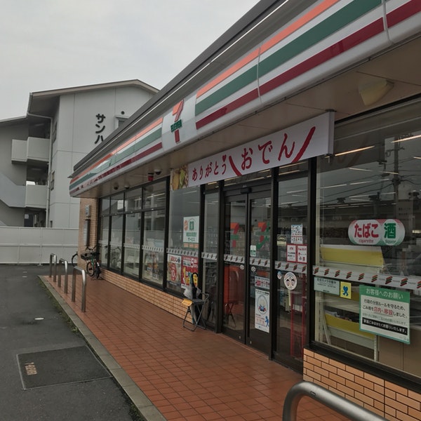 コンビニ　セブンイレブン岡山藤崎東店（コンビニ）まで1465m