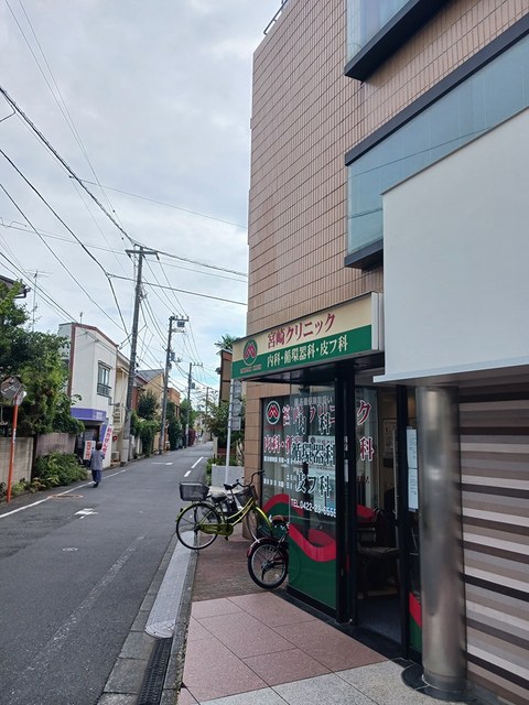 病院　宮崎クリニック（病院）まで444m
