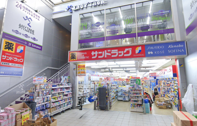 ドラックストア　サンドラッグ茨木阪急本通店（ドラッグストア）まで440m