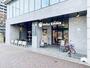 その他　デリカキッチン 車道店（その他）まで638m