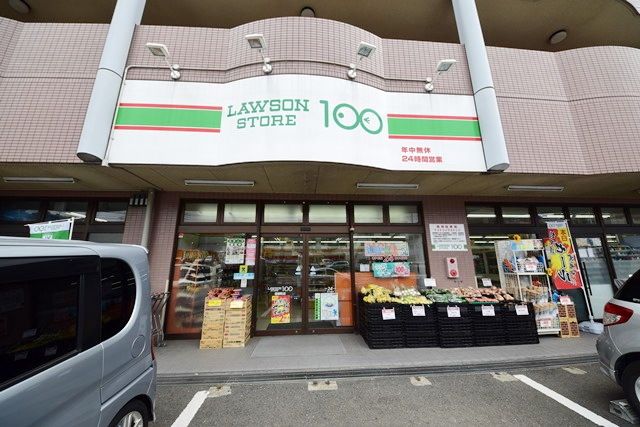 コンビニ　ローソンストア100善部町店（コンビニ）まで969m
