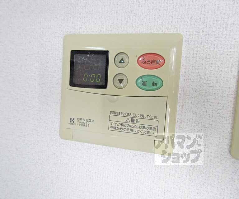 その他設備　給湯器温度調節パネル