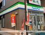 コンビニ　ファミリーマート本厚木駅南口店（コンビニ）まで735m