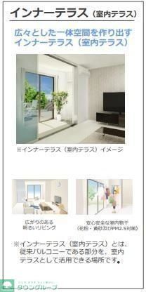 その他部屋・スペース