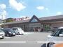 スーパー　アオキスーパー（スーパー）まで400m