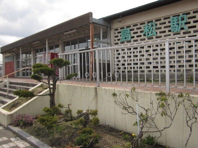 その他　ＪＲ島松駅（その他）まで929m