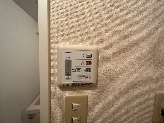 その他設備　※別部屋の写真です