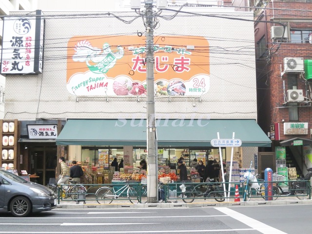 その他　エネルギースーパーたじま駒込店（その他）まで103m