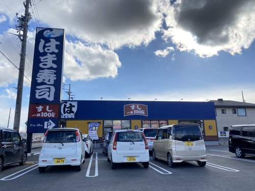 飲食店　はま寿司 東海荒尾店（飲食店）まで824m