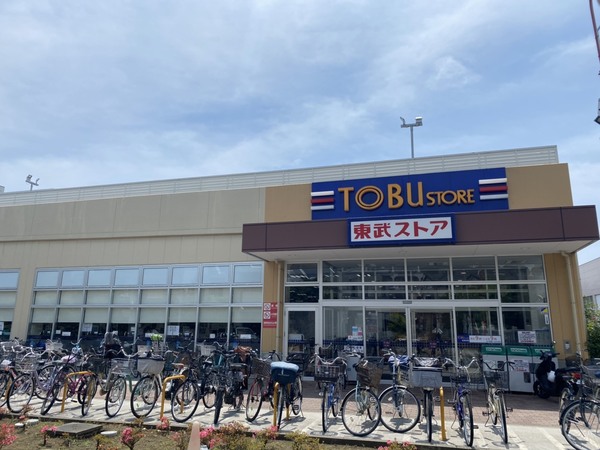 スーパー　東武ストア新小岩店（スーパー）まで430m