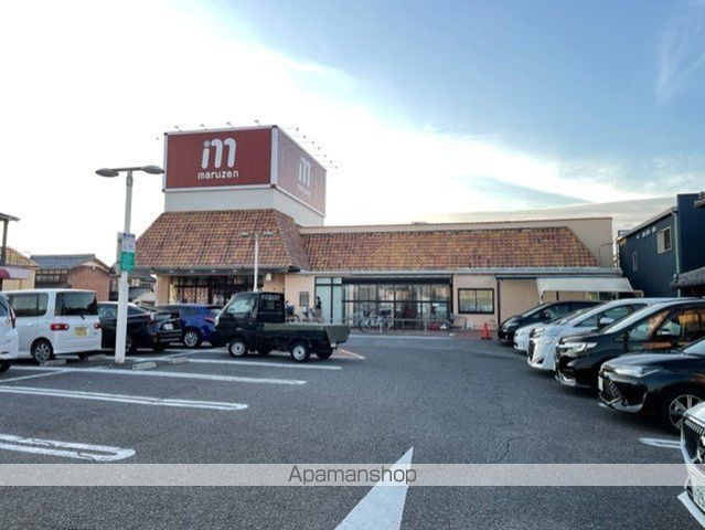 スーパー　丸善スーパー近江八幡店（スーパー）まで735m