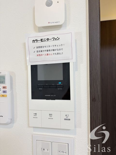 セキュリティ　同仕様