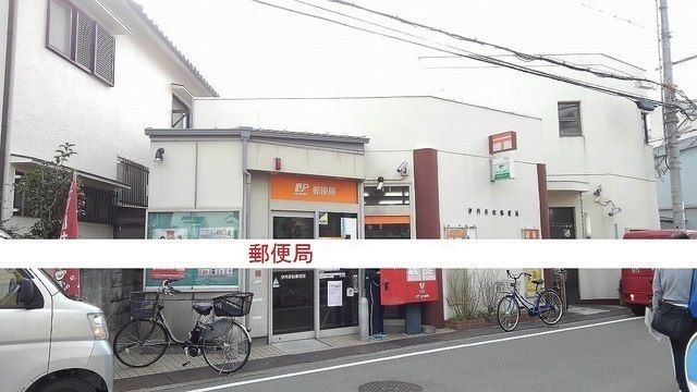 郵便局　伊丹美鈴郵便局様（郵便局）まで230m