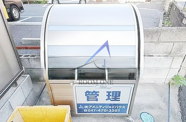 その他共有部分　敷地内ごみ置き場です。
