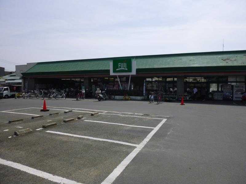 スーパー　SUPER MARKET FUJI(スーパーマーケットフジ)（スーパー）まで653m