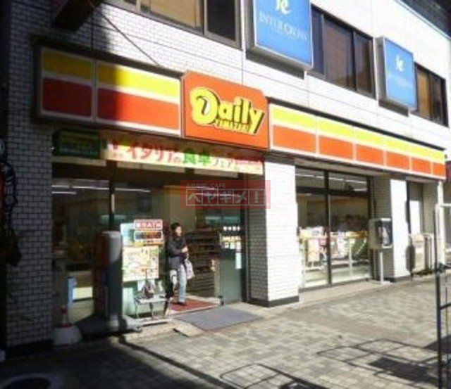 コンビニ　デイリーヤマザキ池袋2丁目店（コンビニ）まで126m