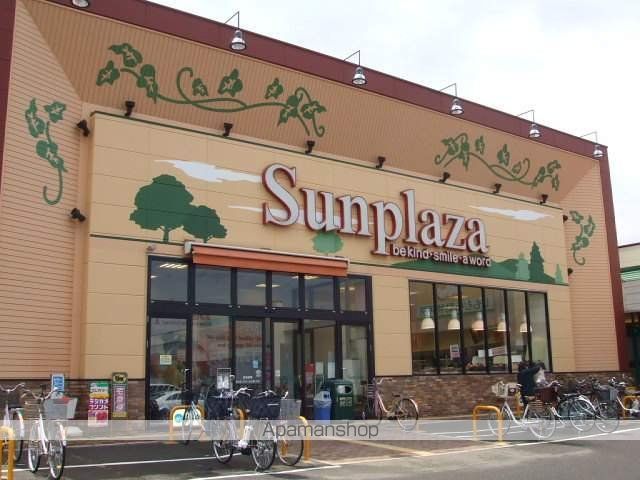 スーパー　（株）サンプラザ／三国ヶ丘東店（スーパー）まで395m