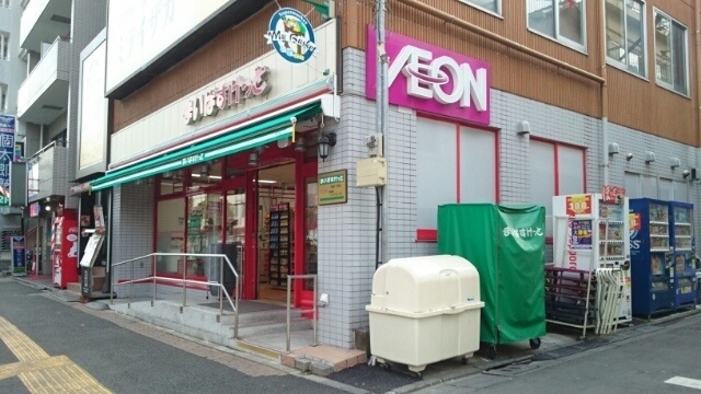 スーパー　まいばすけっと大島１丁目店（スーパー）まで568m