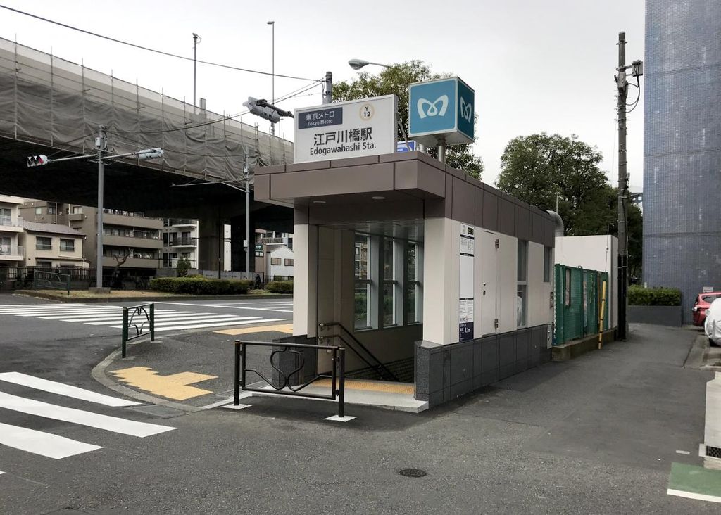 その他　江戸川橋駅(東京メトロ 有楽町線)（その他）まで810m